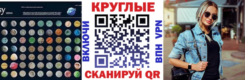 ЭКСТАЗИ mix площадка телеграм Кирсанов