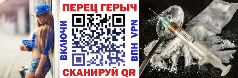 закладки  Кирсанов  ГЕРОИН VHQ 