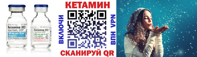 КЕТАМИН ketamine Кирсанов