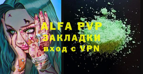 марки lsd Каменск-Шахтинский