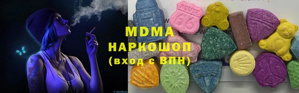 марки lsd Каменск-Шахтинский
