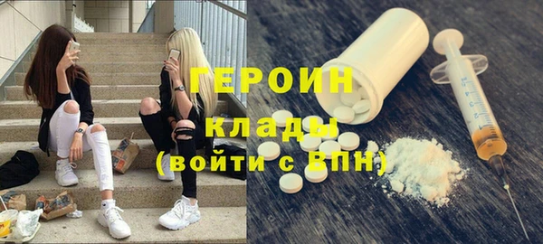 мдма Киреевск