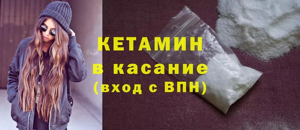 мефедрон Болхов