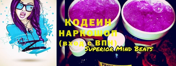 трава Касимов