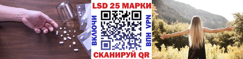 цены наркотик  Кирсанов  ЛСД экстази кислота 