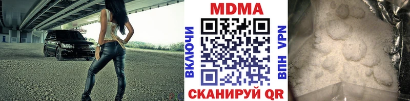 ОМГ ОМГ как войти Кирсанов MDMA VHQ