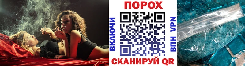 МЕТАМФЕТАМИН пудра  MEGA ссылки  Кирсанов  купить  