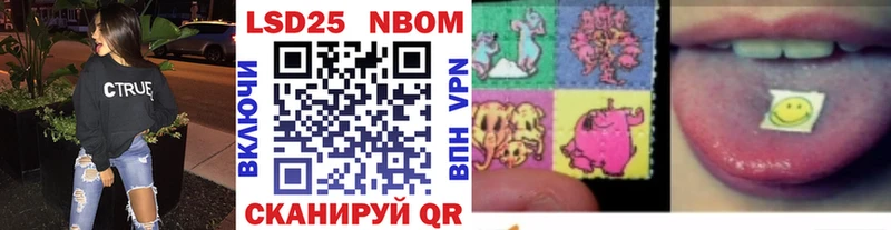 купить   Кирсанов  мега ONION  Марки N-bome 1,8мг 